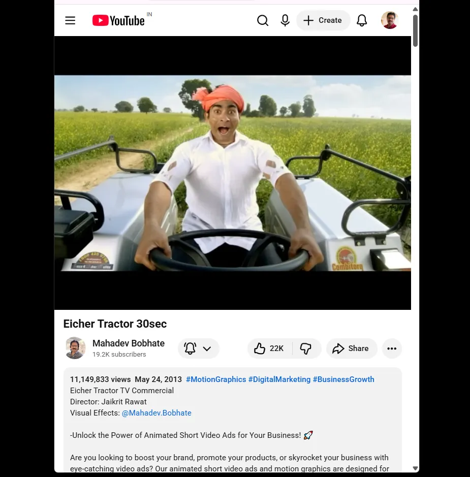Real World Visibility Impact Case Study